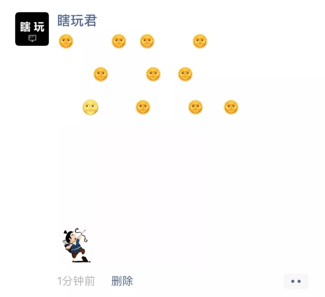 后羿箭矢特效,后羿射九日特效