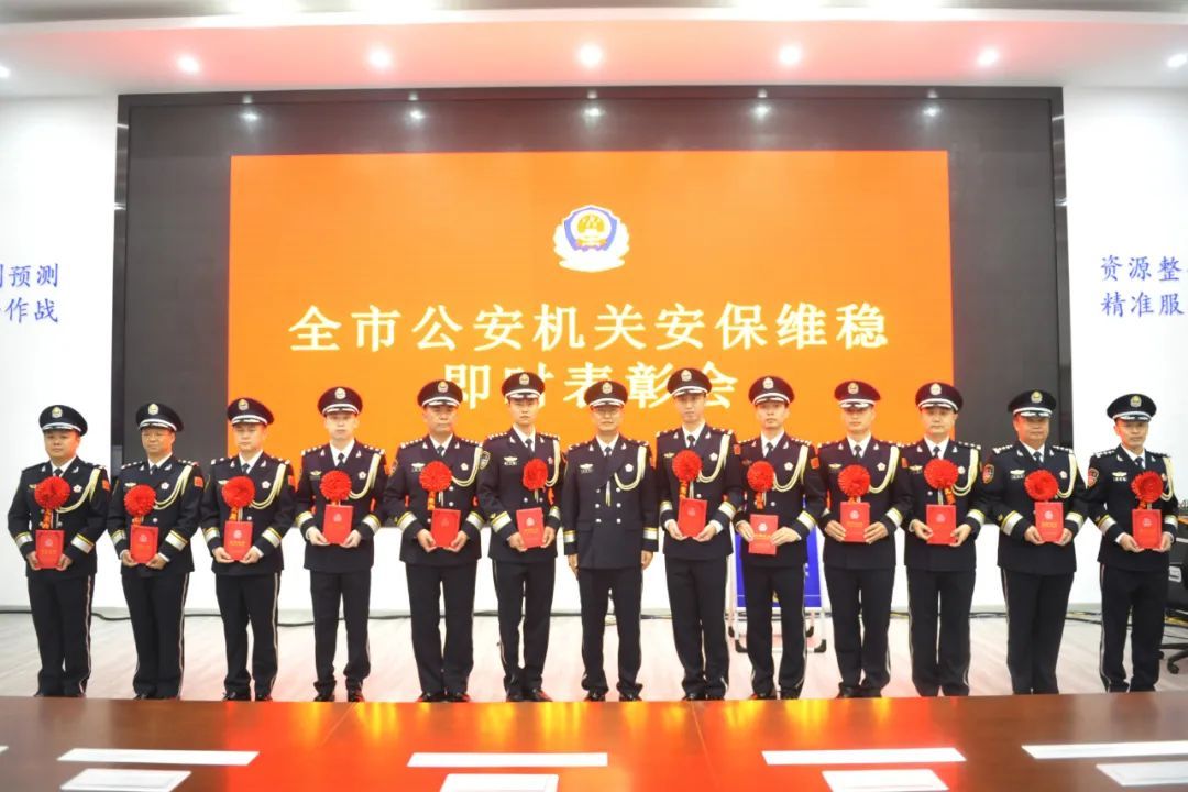 警礼服列装仪式合影,警礼服的列装充分体现了什么