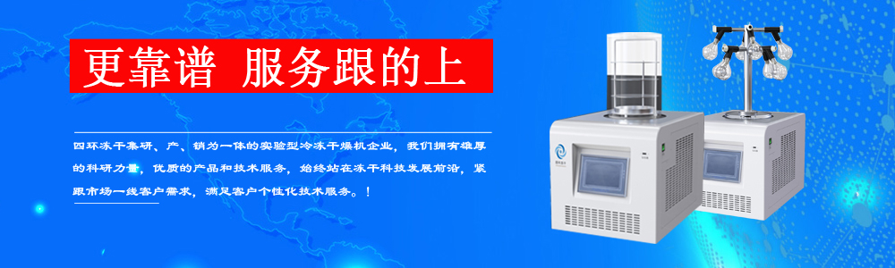 层析技术的构成要素,层析柜作用