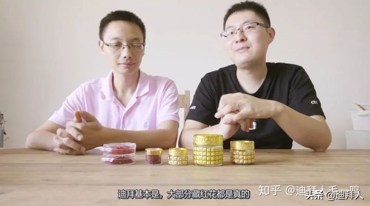 藏红花真假辨别视频,鉴别藏红花真伪的方法