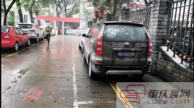 乱停车、多次提醒仍不挪走，将被锁车1个月3次乱停拉入“黑名单”不得入内