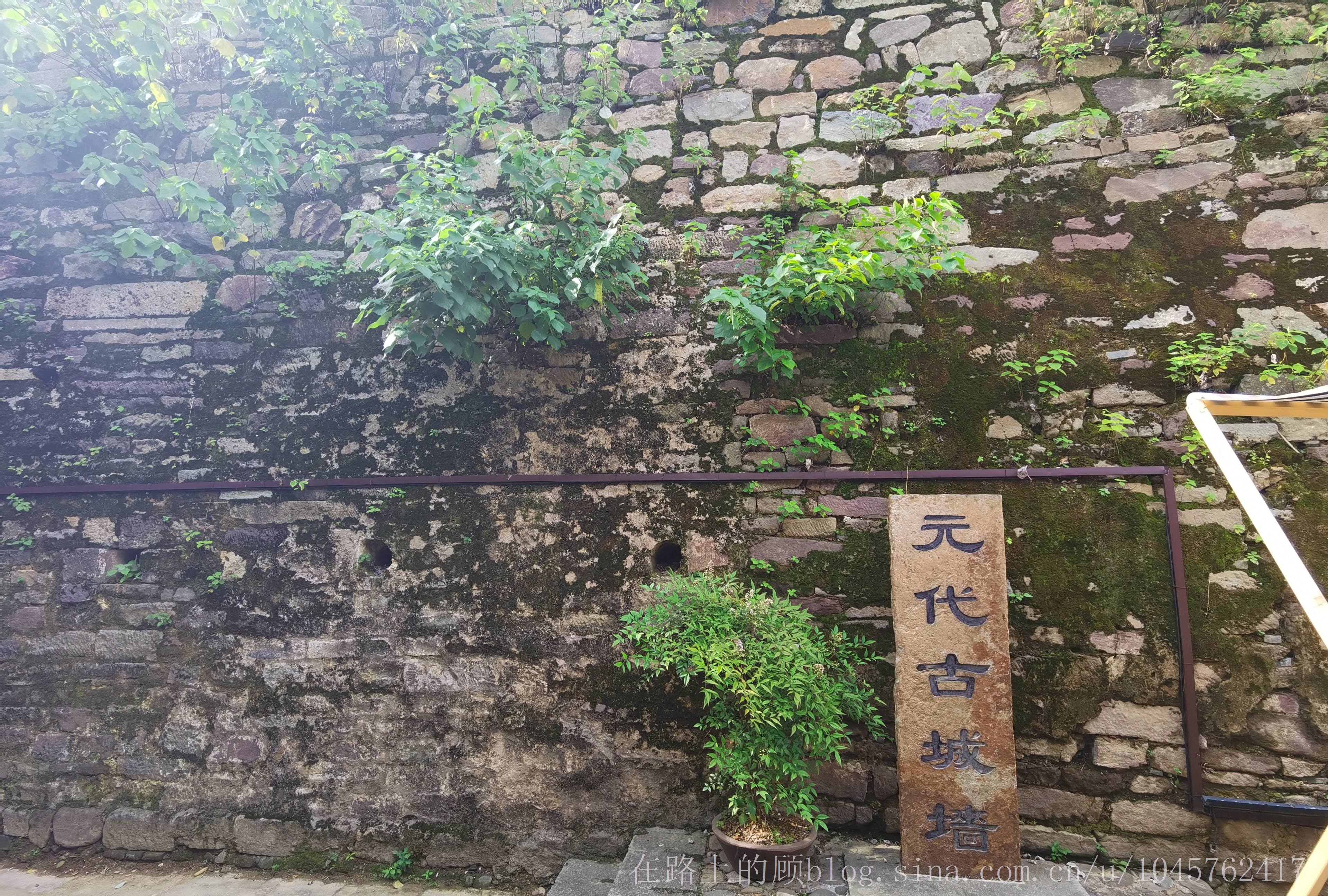 辛丑癸巳建德淳安记