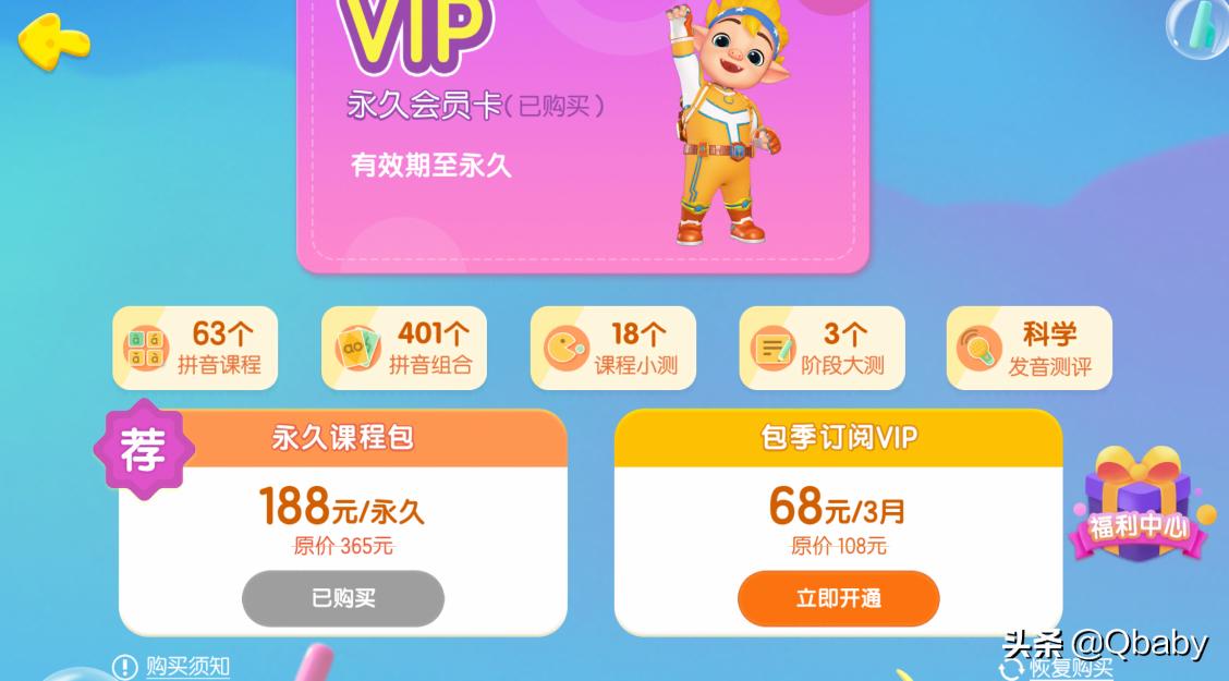 骞煎効鏃╂暀app鍏嶈垂,鍏嶈垂骞煎効鍚挋鏃╂暀app