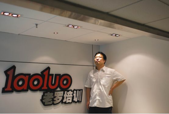 罗振宇评罗永浩,罗永浩罗振宇差距