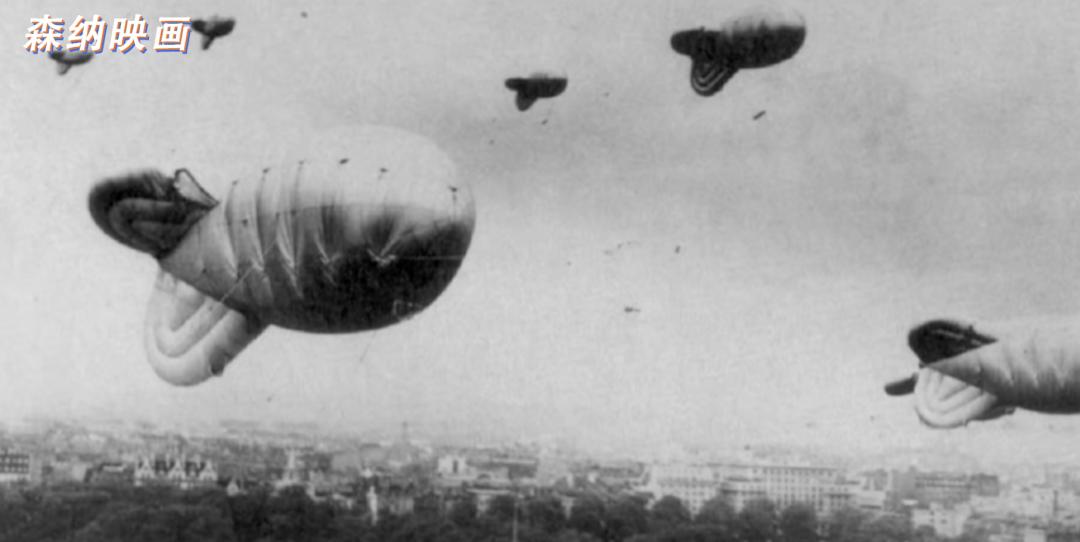 不同游戏的防空炮是怎么防空的,防空气球怎样拦飞机