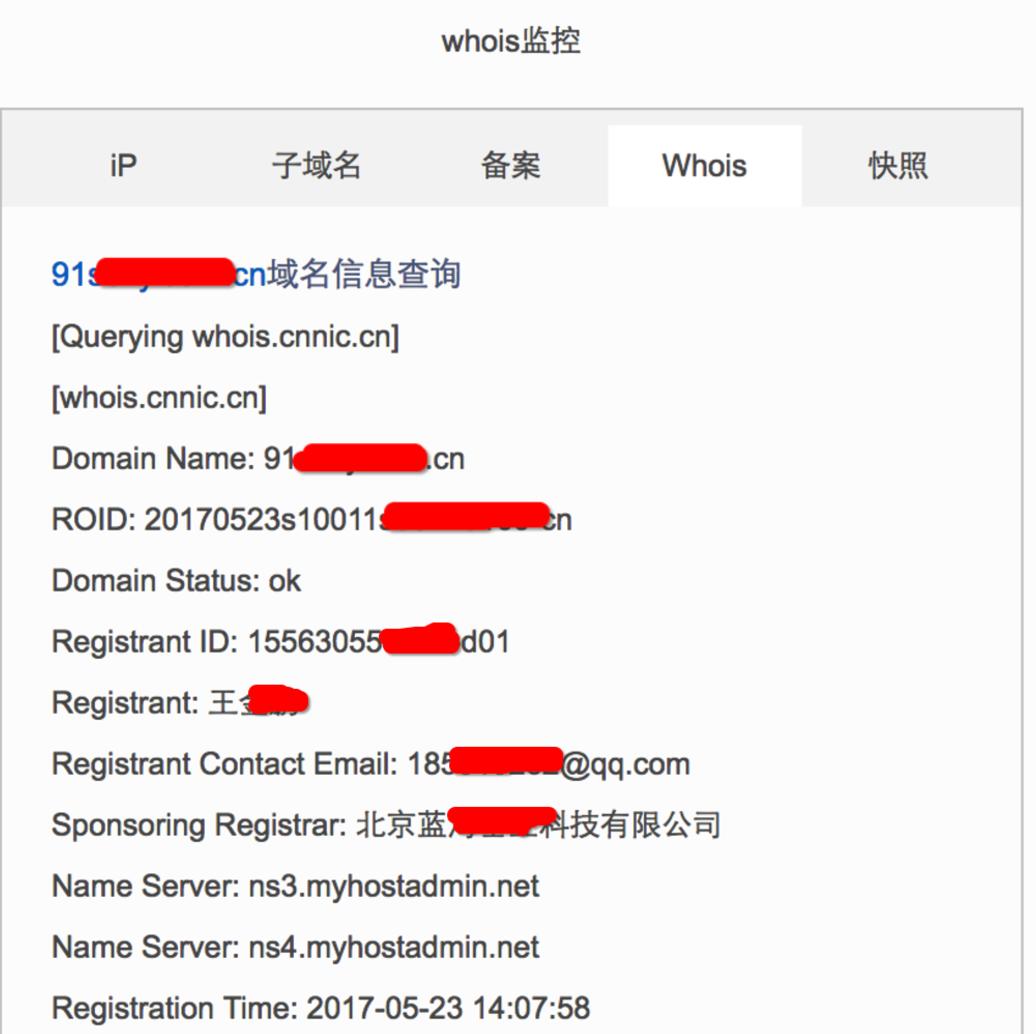 [冇眼睇]揭秘地下se情诱导网站，上车吧！