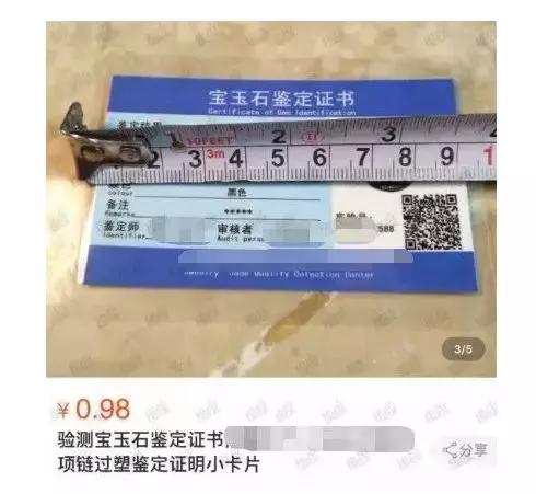b货翡翠卖高价,为什么b货翡翠卖得很好