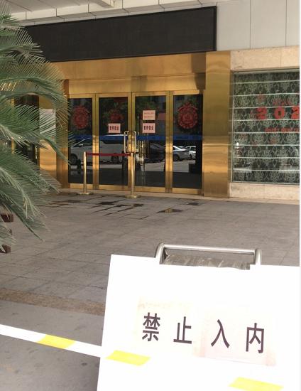 徐州市中心会搬迁吗,徐州市中山饭店拆迁最新进度