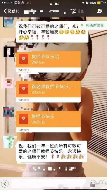 家长群为何屡生波澜,家长群变成负担群怎么解决