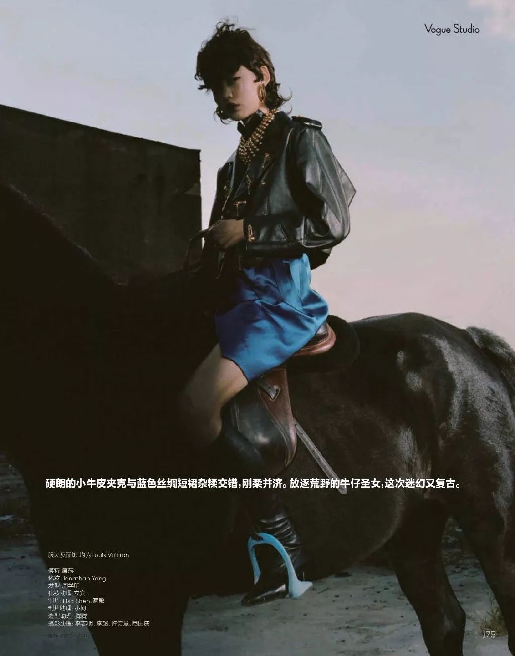 国际超模刘雯何穗,何穗刘雯谁的出场费高