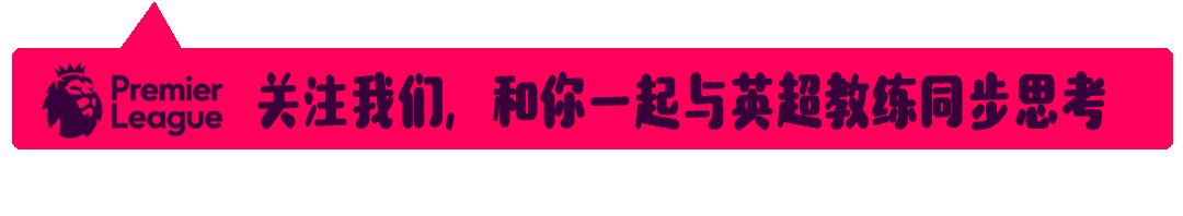 足球战术深度解析,足球的战术深度解析