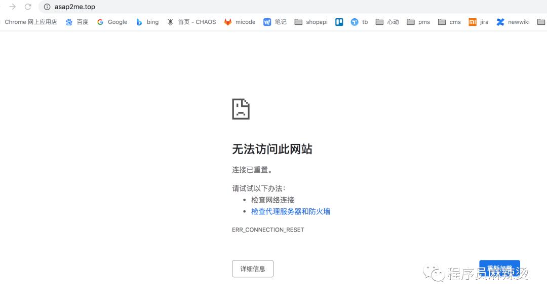 HTTP基础教程篇一认识HTTP,http2.0开启的影响