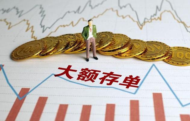 5万元存定期哪家银行利率高,存定期50万存一年哪个银行利率高