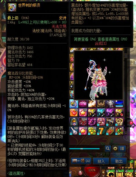 dnf元素有技能放不出来,dnf元素进图后各项操作效果