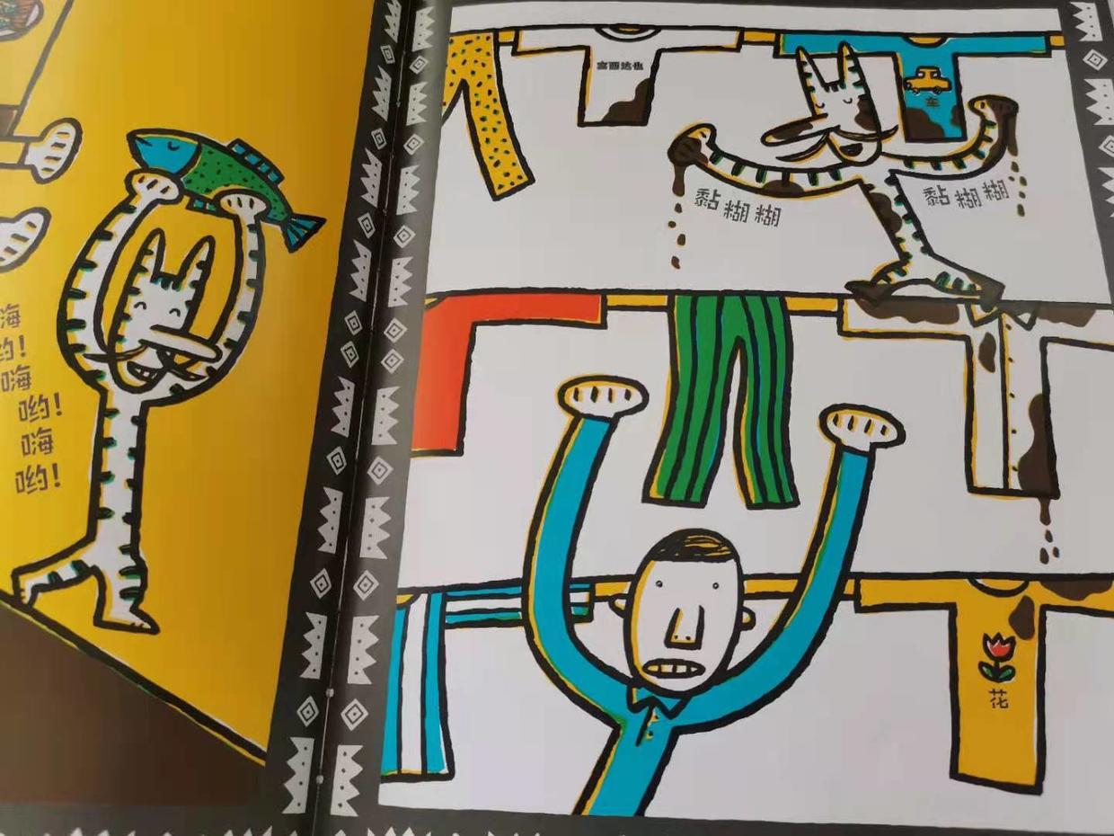 孩子懒怎么破解,小孩太懒有什么方法帮助她