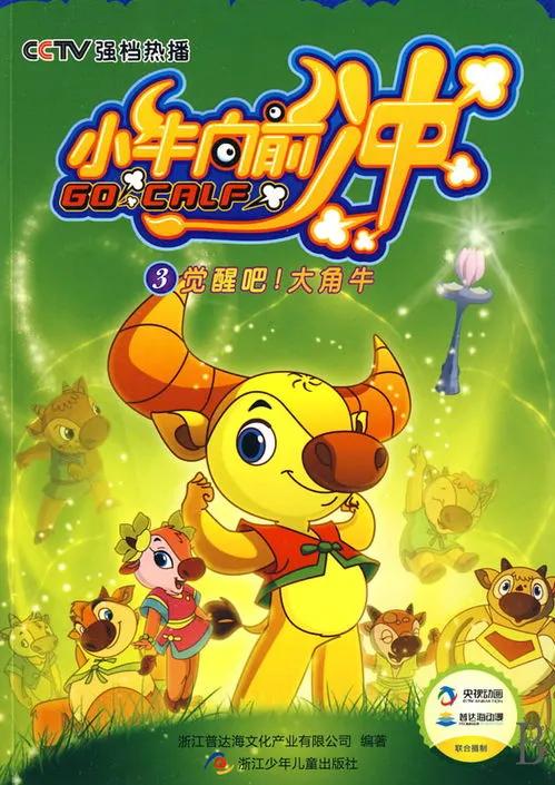 00后看过什么动画片,00后一定看过的动画