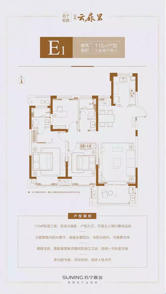 徐州升级改造,徐州未来对九里湖片区的规划