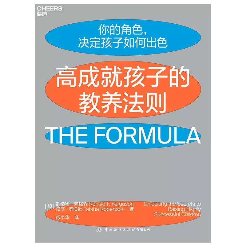 育儿书单给孩子的6种精神奖励,教养孩子书单100篇