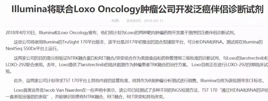 抗癌新药可治17种癌症,全球治愈癌症的新药