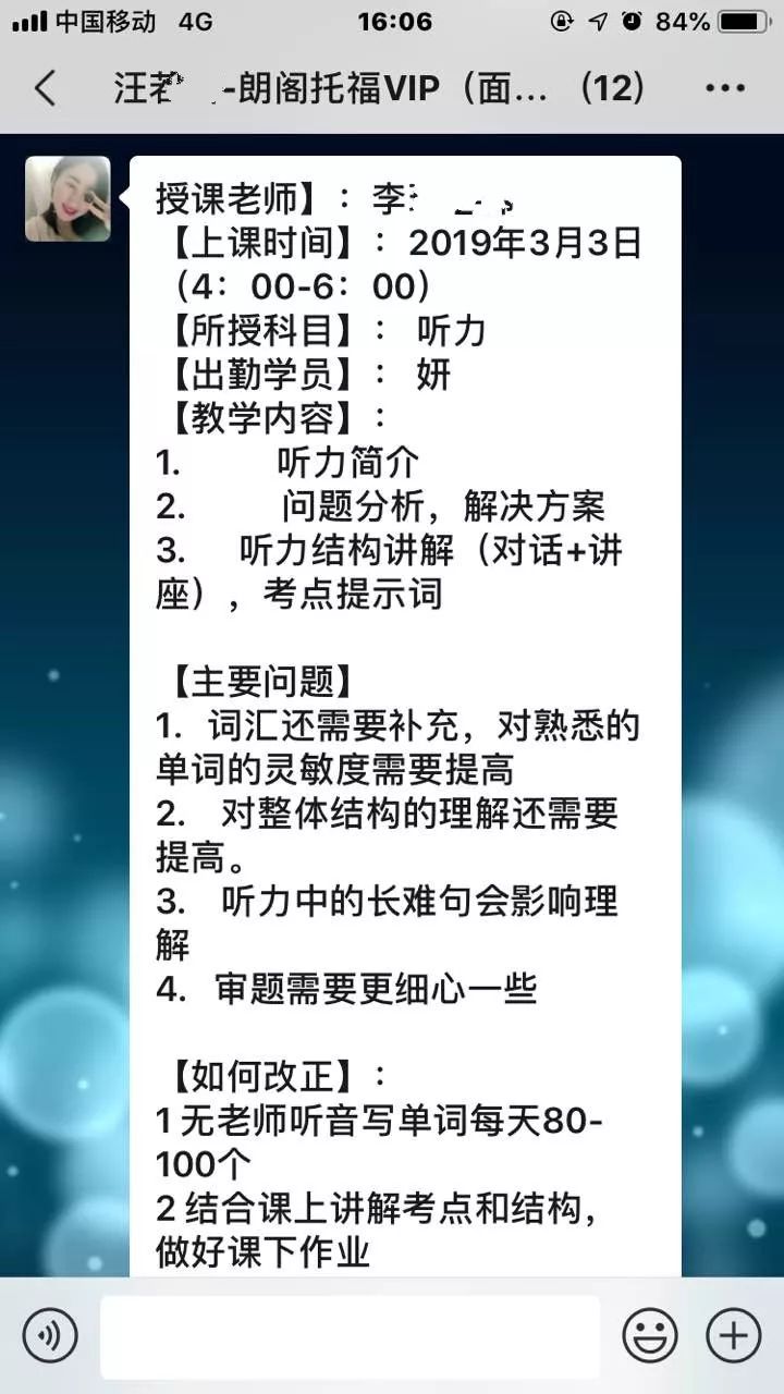 喜报频传佳绩,喜报连连佳绩频传