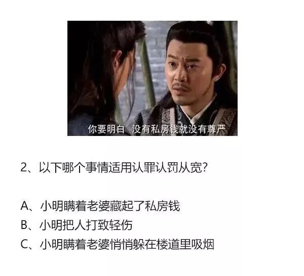 必考的10道题,必考题答案汇总