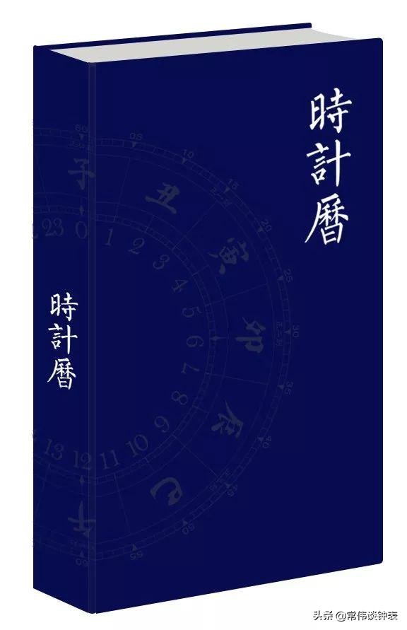 石英钟表芯品牌,专业做表芯的国产品牌