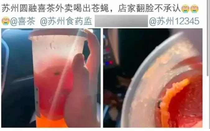 网红奶茶花1个亿打假7000家山寨店,全国最火网红店