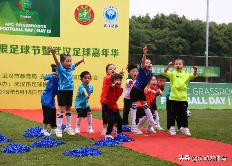 武汉塔子湖迎足球嘉年华男女老少一个不落!