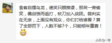 五大联赛最好的球迷,五大联赛最忠诚球迷