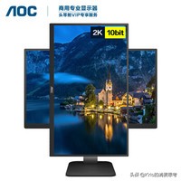 办公护眼显示器是va还是ips,2017最佳护眼显示器