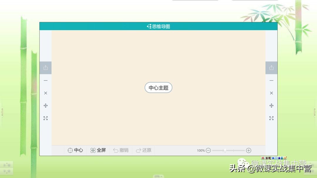 101教育ppt投屏功能使用教程,手机投屏ppt如何分步播出