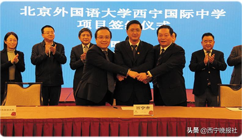 北京外国语大学西宁新华联国际学校2021年招生简章