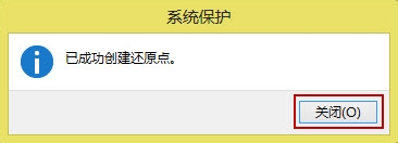win8绯荤粺濡備綍杩樺師涓簑in7绯荤粺,WIN8绯荤粺杩樺師