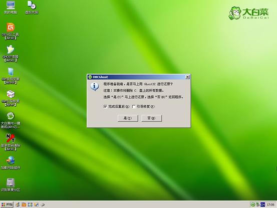 u盘安装windows7的步骤,制作windows7安装u盘