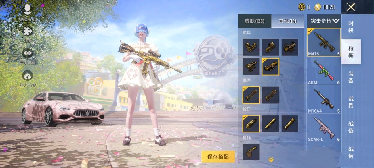 吃鸡木乃伊什么时候返场最新,吃鸡四圣兽返场