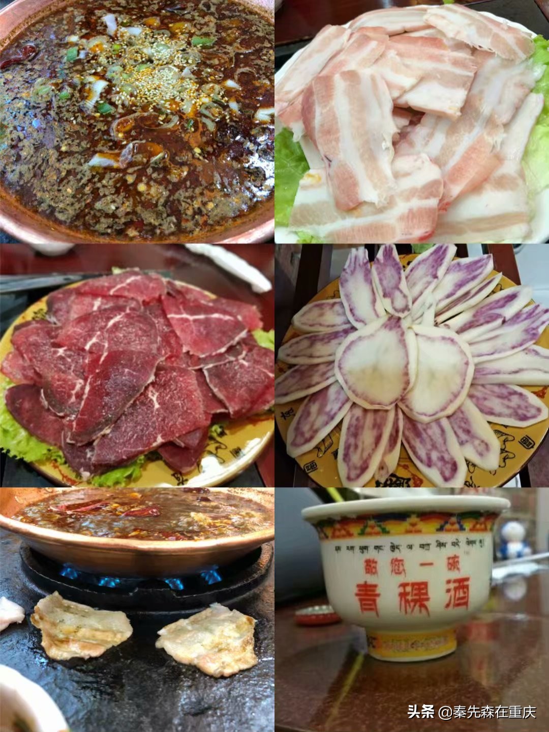 消失的地平线梦里的香格里拉,香格里拉的传说消失的地平线