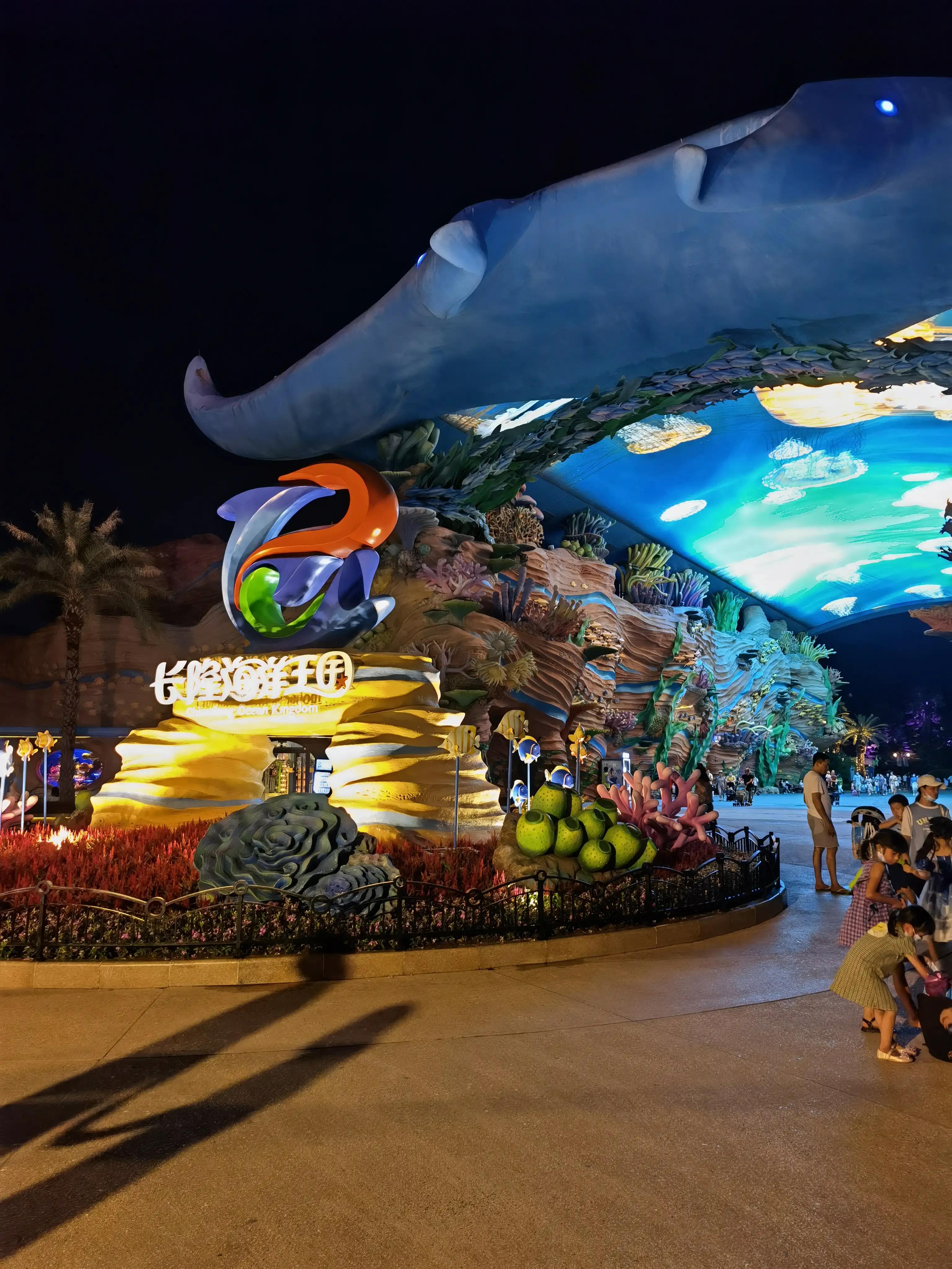 珠海长隆海洋王国之旅感受,珠海长隆海洋王国旅游全攻略