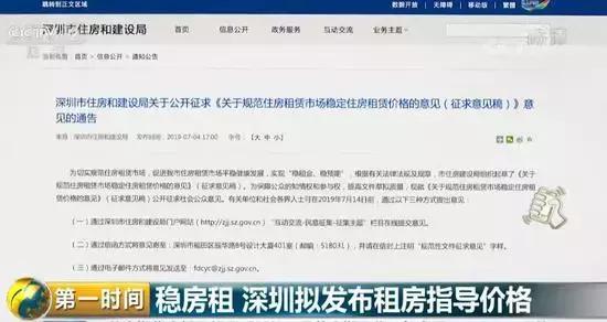 来了就是深圳人女声版,深圳本地人和深圳人的区别