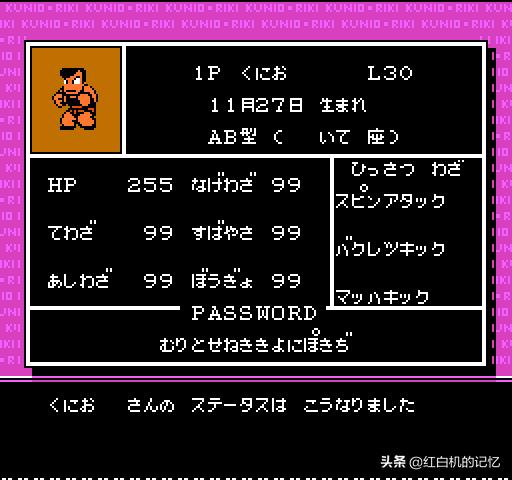 热血格斗详细解析,当年的热血格斗是否依然纯粹