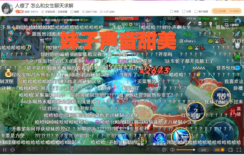 国服操作怪学习撩妹，“钢铁直男式要照片，被拒绝后弹幕爆炸”