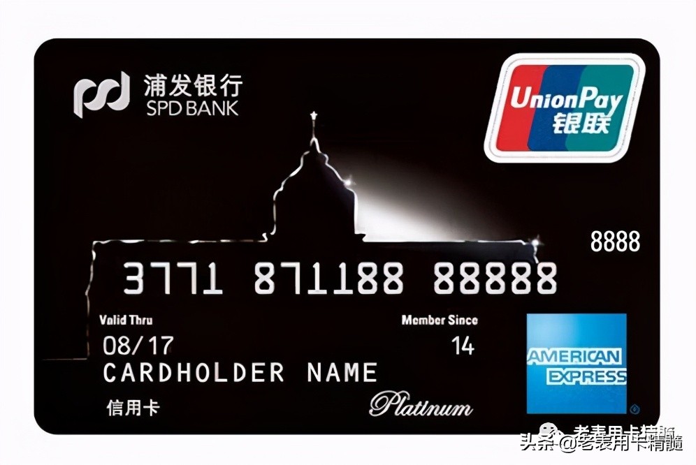 遍地的白金卡，真正的白金卡你知道吗？