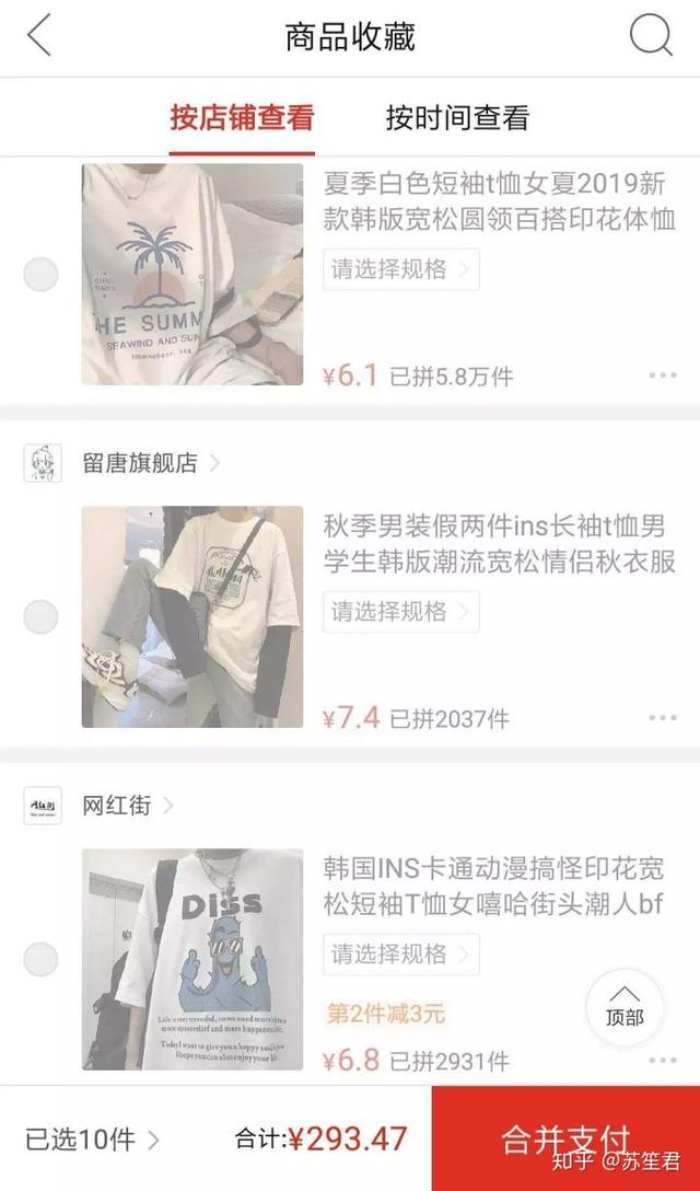 怎么在闲鱼卖货月赚10000以上变现,如何利用闲鱼卖货赚钱玩法曝光