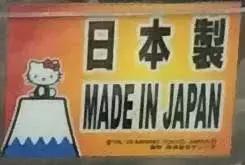 什么？你以为日本人就不造假了吗？日本的诚信逐渐开始走向下坡路