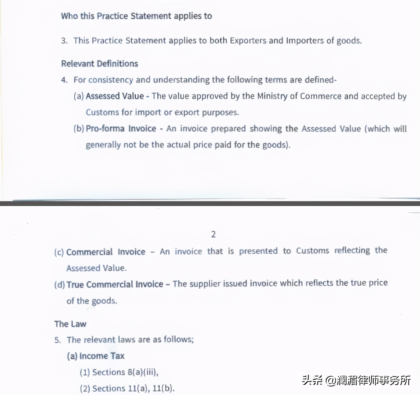 “一带一路”商务通｜进出口贸易报税注意事项