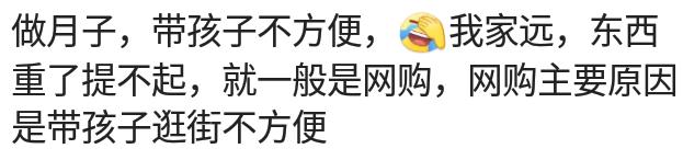 哪次经历让从来不网购的你爱上网购？修一下600网上包邮10块搞定