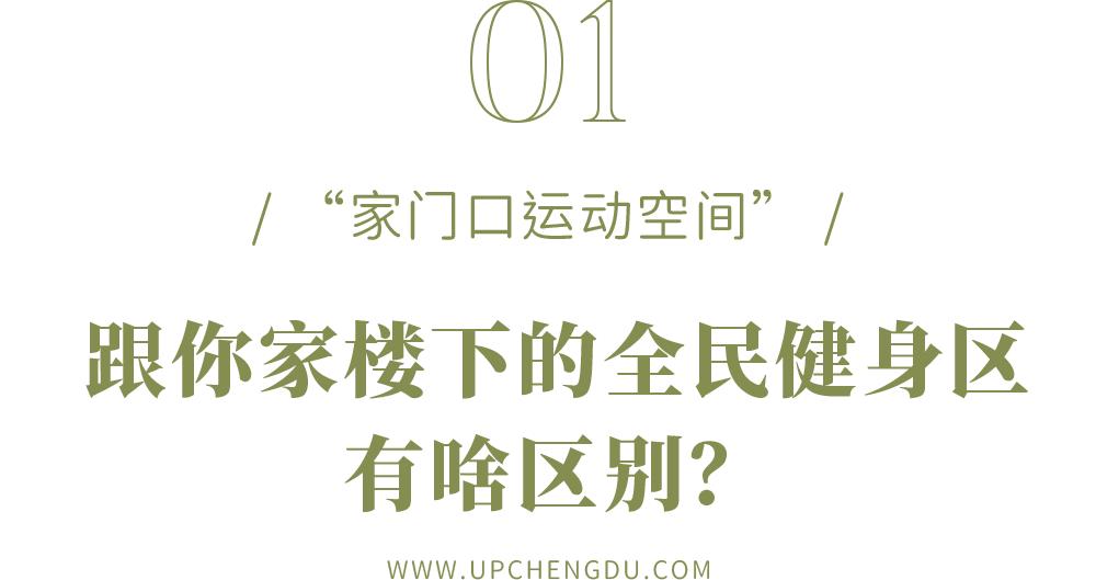 成都又一“全国首个”，将如何改变你的生活？