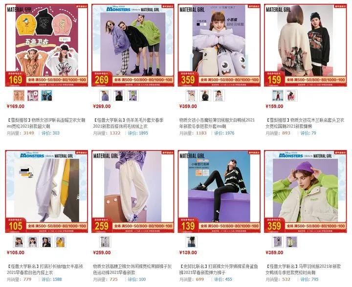 服装商品管理书籍,服装商品管理趋势