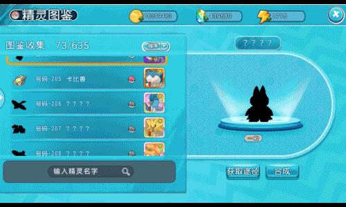 口袋妖怪萌宠大作战兑换码,萌宠大作战口袋妖怪手游礼包码