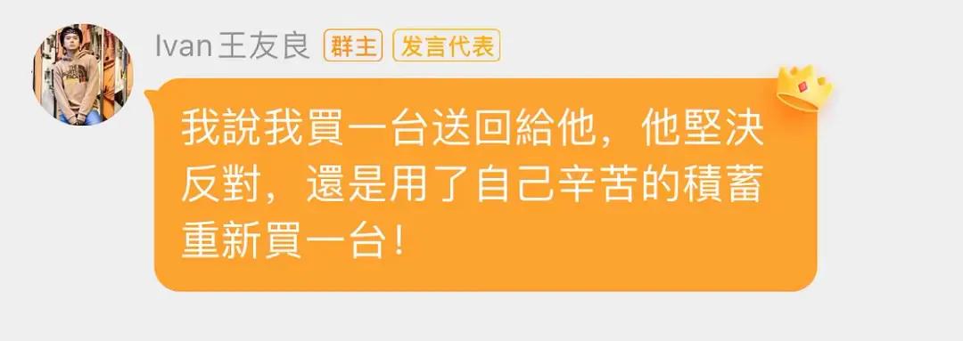 利路修输给谁了,利路修晋级成功了吗