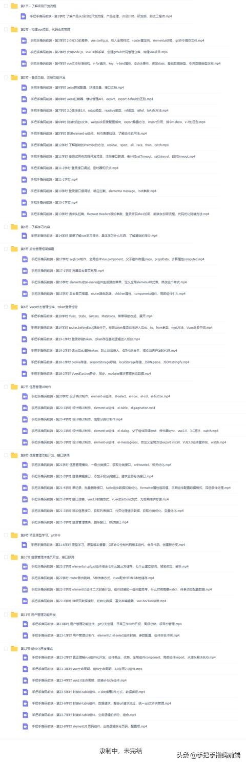 CSS3图片占位，解决页面布局跑位
